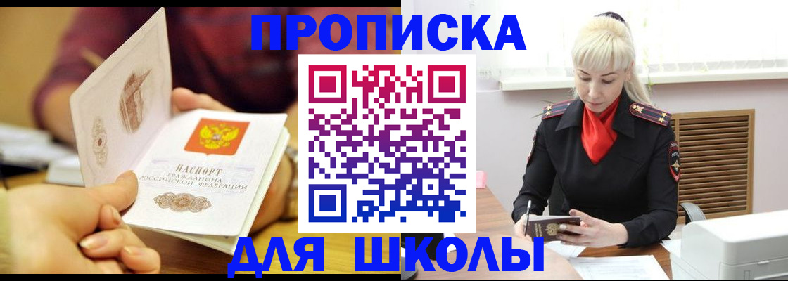 форма 3 в Мегионе